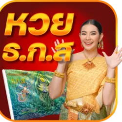 ธกส BY หวย365